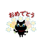 動く☆黒猫子猫ちゃん・ほめる日常(再販）（個別スタンプ：15）