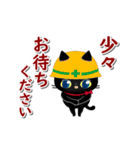 動く☆黒猫子猫ちゃん・ほめる日常(再販）（個別スタンプ：19）