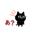 動く☆黒猫子猫ちゃん・ほめる日常(再販）（個別スタンプ：21）
