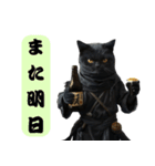 ニンジャ猫(あいさつ)（個別スタンプ：7）