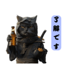 ニンジャ猫(あいさつ)（個別スタンプ：13）