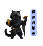 ニンジャ猫(あいさつ)（個別スタンプ：15）