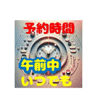 縮毛矯正予約します。（個別スタンプ：8）