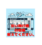 縮毛矯正予約します。（個別スタンプ：38）