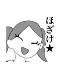 ぷとみ(漫画風スタンプ)（個別スタンプ：20）