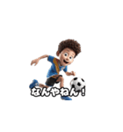 なにわのサッカー少年（個別スタンプ：2）