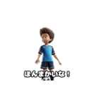 なにわのサッカー少年（個別スタンプ：8）