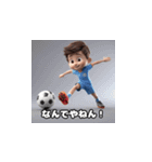 なにわのサッカー少年（個別スタンプ：22）