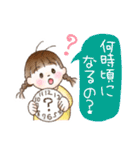 小さな女の子の、かわいい日常スタンプ3（個別スタンプ：36）