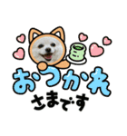ゆりんかのチワわんこ8（個別スタンプ：7）