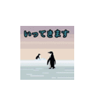 Everyday Penguin Stamps（個別スタンプ：7）