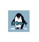 Everyday Penguin Stamps（個別スタンプ：11）