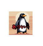 Everyday Penguin Stamps（個別スタンプ：12）