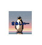 Everyday Penguin Stamps（個別スタンプ：13）