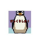 Everyday Penguin Stamps（個別スタンプ：28）