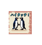 Everyday Penguin Stamps（個別スタンプ：36）