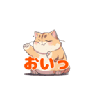 足上げ猫＜おいっ＞（個別スタンプ：2）