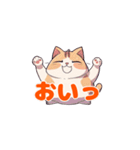 足上げ猫＜おいっ＞（個別スタンプ：6）