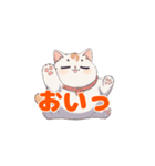 足上げ猫＜おいっ＞（個別スタンプ：18）