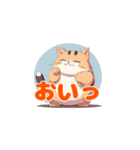 足上げ猫＜おいっ＞（個別スタンプ：25）