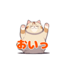 足上げ猫＜おいっ＞（個別スタンプ：36）