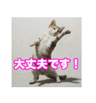 踊る猫たちの絵画（個別スタンプ：19）