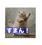 踊る猫たちの絵画（個別スタンプ：23）