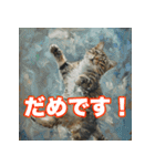 踊る猫たちの絵画（個別スタンプ：33）