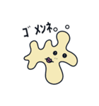 うちらがよく使うフレーズ by UMA（個別スタンプ：5）