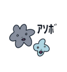うちらがよく使うフレーズ by UMA（個別スタンプ：7）
