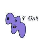 うちらがよく使うフレーズ by UMA（個別スタンプ：10）