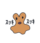 うちらがよく使うフレーズ by UMA（個別スタンプ：11）