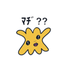 うちらがよく使うフレーズ by UMA（個別スタンプ：13）