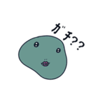 うちらがよく使うフレーズ by UMA（個別スタンプ：14）