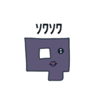 うちらがよく使うフレーズ by UMA（個別スタンプ：20）