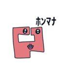 うちらがよく使うフレーズ by UMA（個別スタンプ：25）