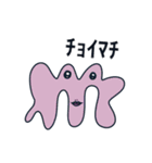 うちらがよく使うフレーズ by UMA（個別スタンプ：30）