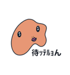 うちらがよく使うフレーズ by UMA（個別スタンプ：33）
