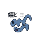 うちらがよく使うフレーズ by UMA（個別スタンプ：35）