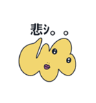 うちらがよく使うフレーズ by UMA（個別スタンプ：37）