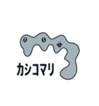 うちらがよく使うフレーズ by UMA（個別スタンプ：38）