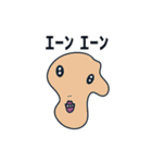 うちらがよく使うフレーズ by UMA（個別スタンプ：39）