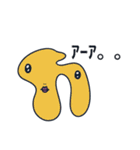 うちらがよく使うフレーズ by UMA（個別スタンプ：40）