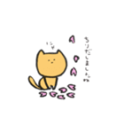 春告ねこ（個別スタンプ：12）