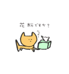 春告ねこ（個別スタンプ：15）