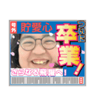 あっちゃんとハッピーハッピースタンプ（個別スタンプ：2）