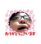 あっちゃんとハッピーハッピースタンプ（個別スタンプ：21）