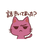 ねこ(赤)（個別スタンプ：3）