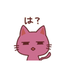 ねこ(赤)（個別スタンプ：4）