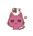 ねこ(赤)（個別スタンプ：8）